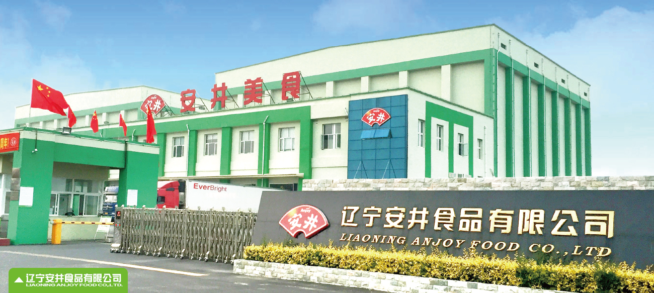 辽宁AG旗舰厅官方食品有限公司