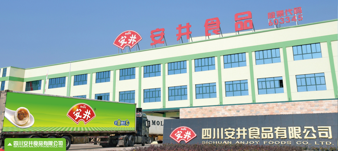 四川AG旗舰厅官方食品有限公司